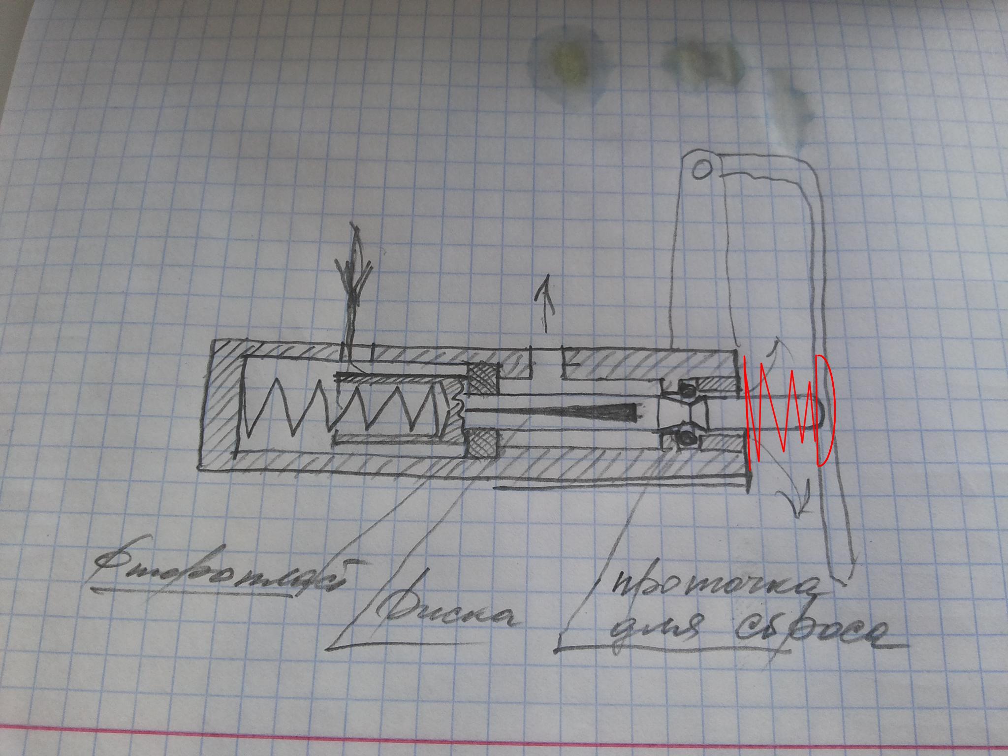 Пневмоштихель вальтмана чертежи