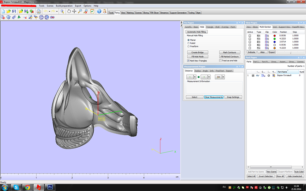 Materialise magics. STL Magics |. Magic программа для 3d моделирования. STL модели программа. Magics 20.03.